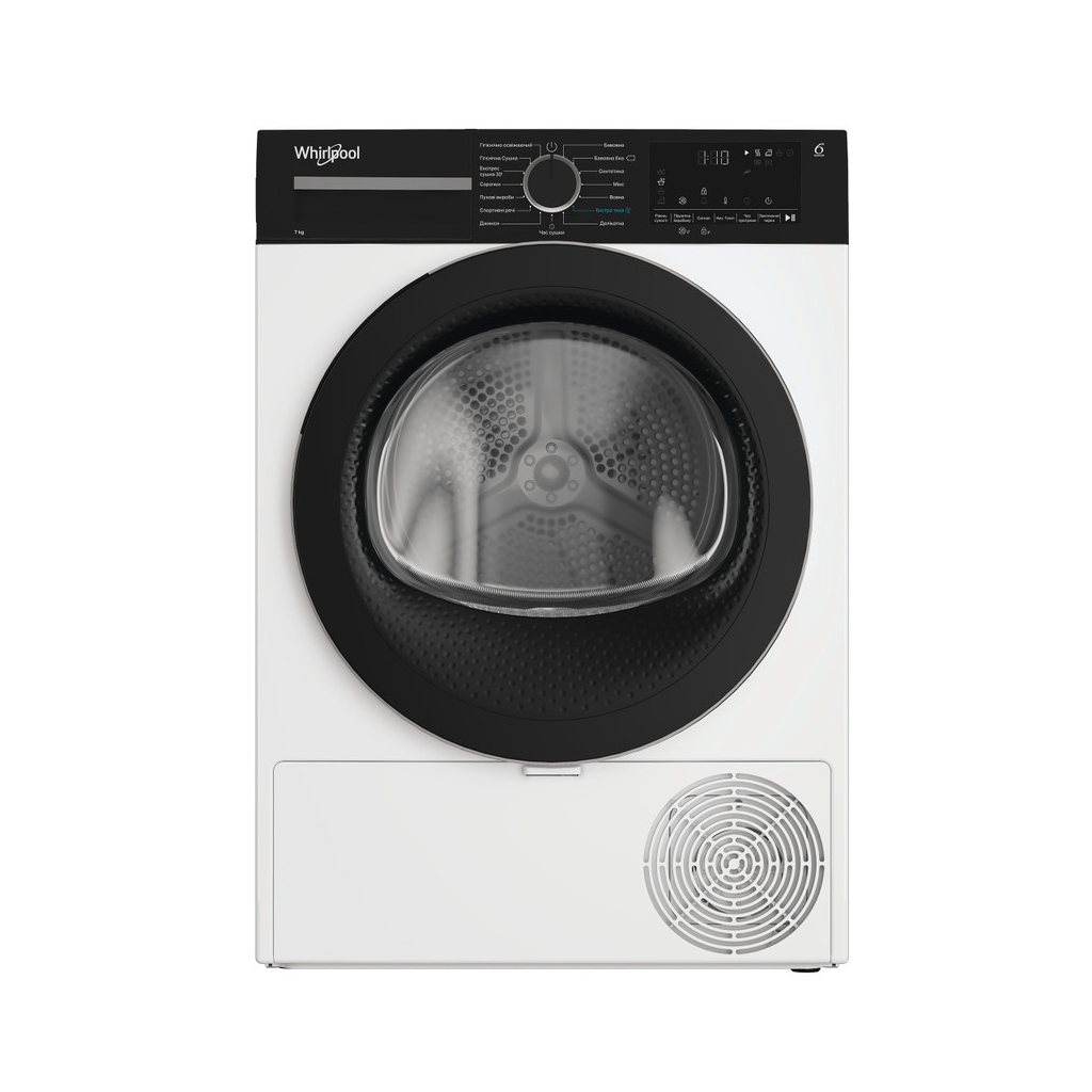 Сушильна машина Whirlpool WPS8WBSUA