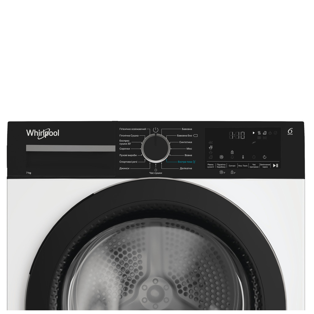 Сушильна машина Whirlpool WPS7WBSUA