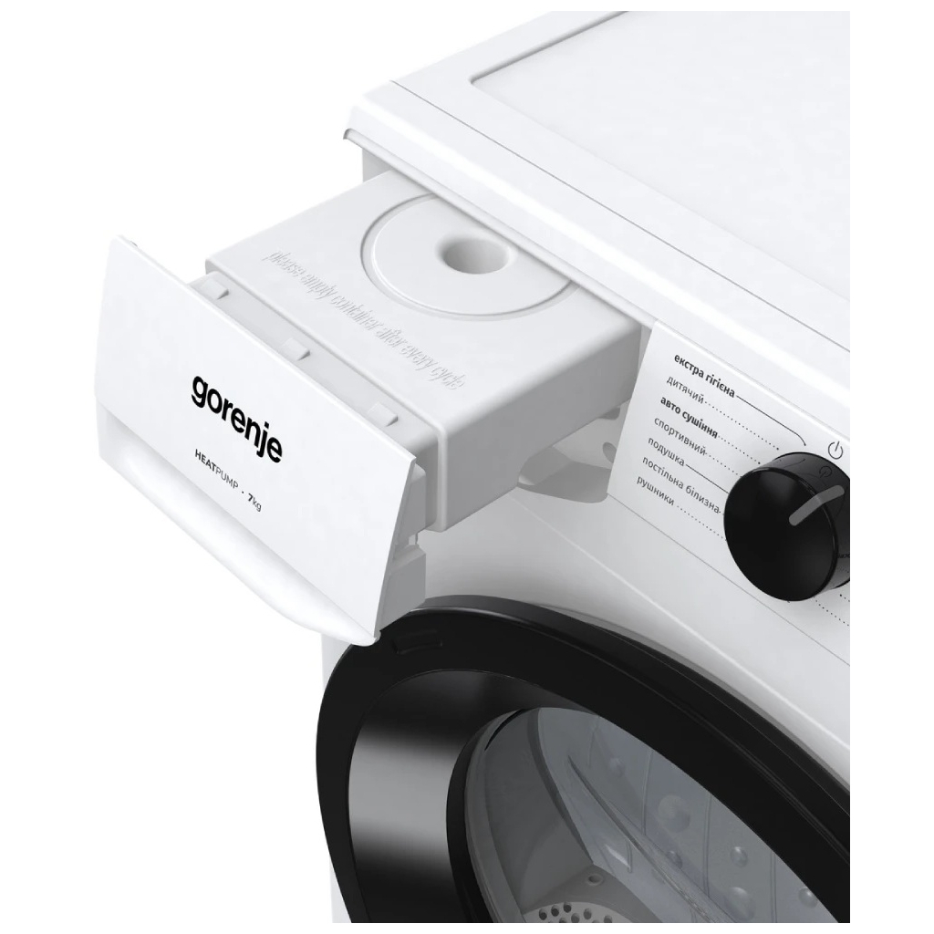 Сушильна машина Gorenje D2HNE7E/UA
