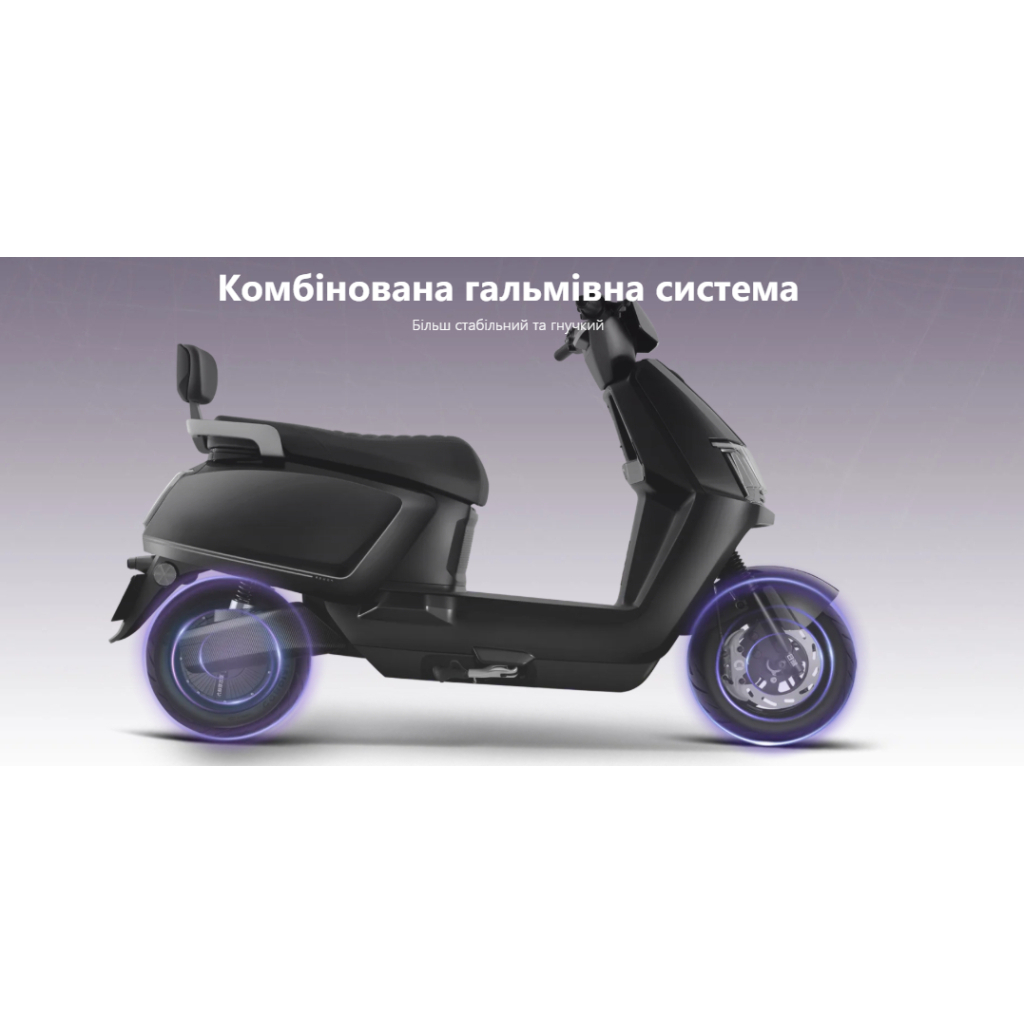 Електроскутер GTM Volt 1500 Wat (83816)