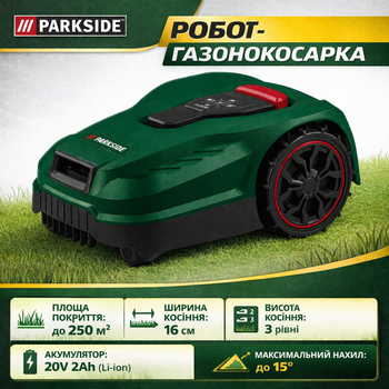Робот-газонокосарка Parkside PAMRC 250 A1 CITY