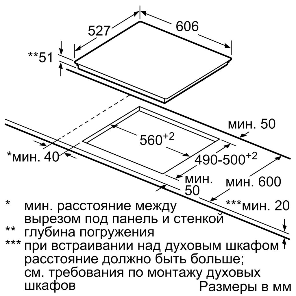 Варочна поверхня Bosch PXX675DV1E