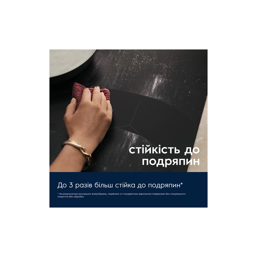 Варочна поверхня Electrolux EIS62453IT