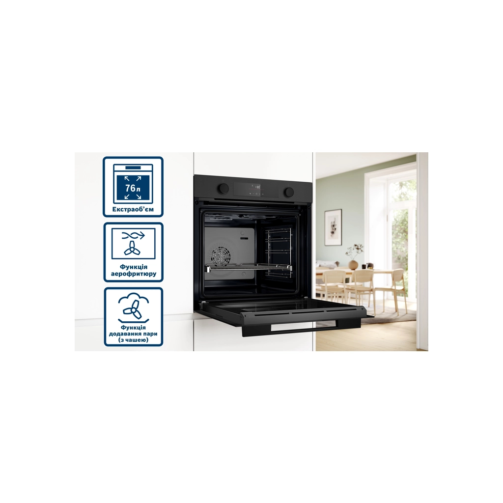 Духова шафа Bosch HUA736EG0T
