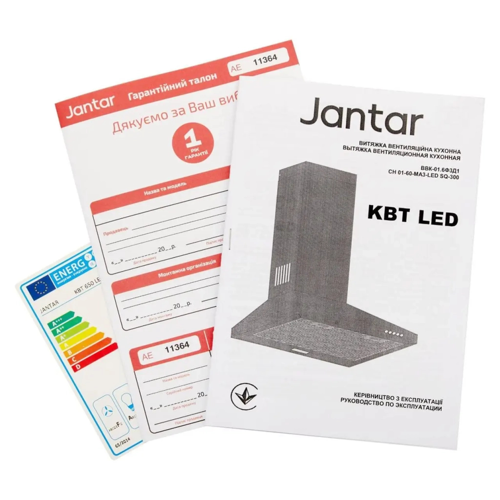 Витяжка кухонна Jantar KBT 1000 LED 60 BL