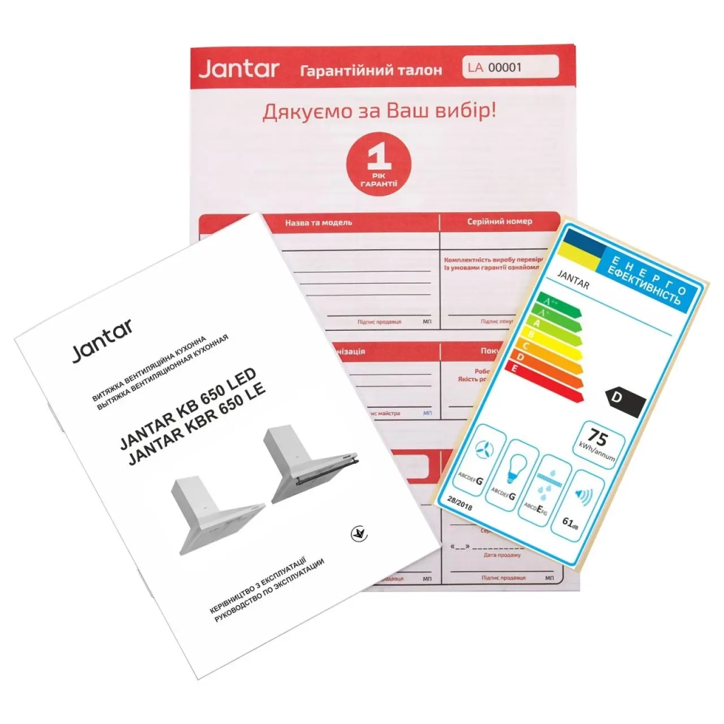 Витяжка кухонна Jantar KBT 650 LED 50 BG