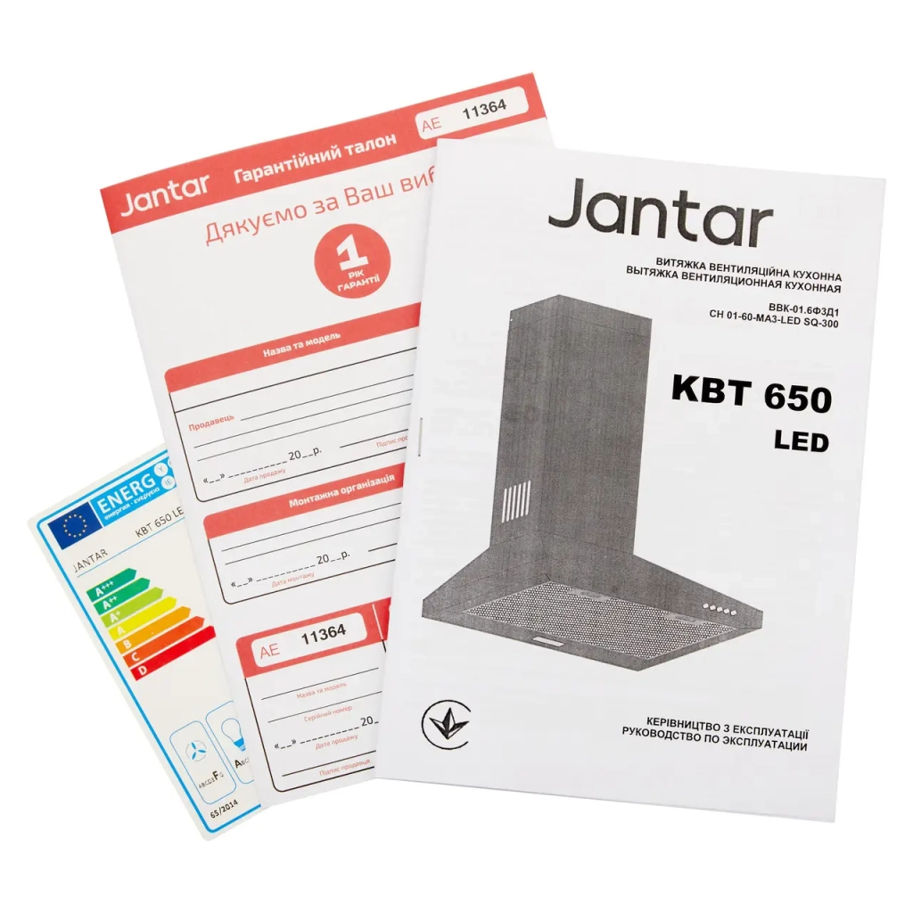 Витяжка кухонна Jantar KBT 650 LED 60 BG