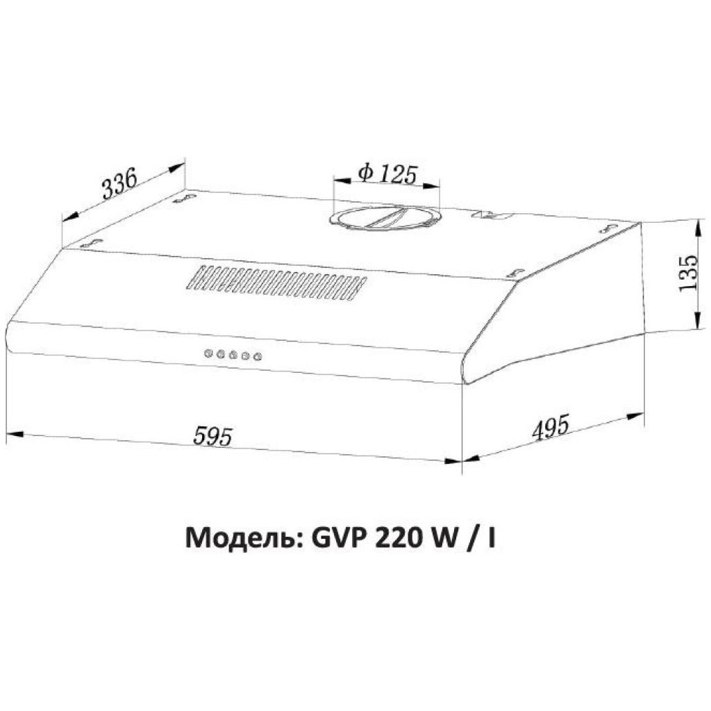 Витяжка кухонна Grunhelm GVP 220 I