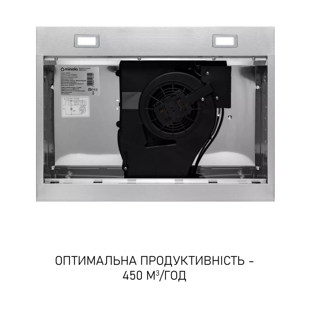 Витяжка кухонна Minola HPLS 612 I