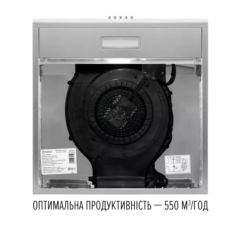 Витяжка кухонна Perfelli CLIO 6 DM INOX