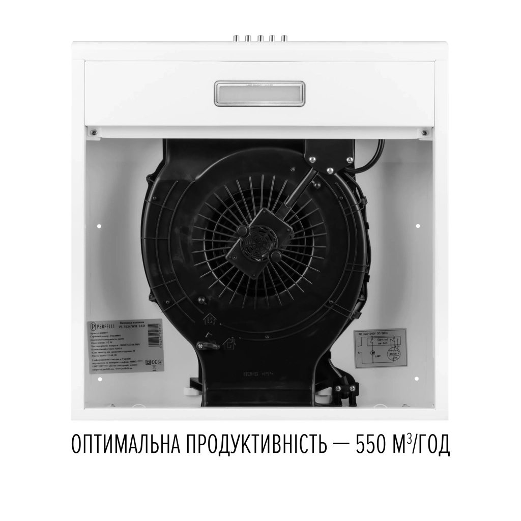 Витяжка кухонна Perfelli CLIO 6 DM BIANCO