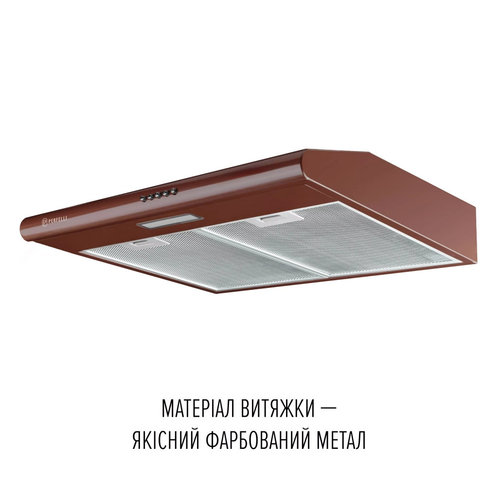 Витяжка кухонна Perfelli CLIO 5 DM MARRONE