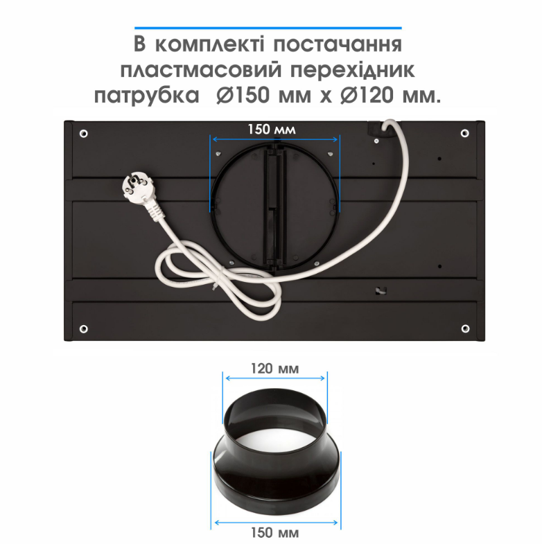 Витяжка Eleyus URBAN 700 LED 52 IS