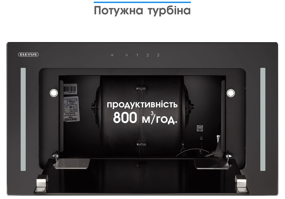 Витяжка Eleyus GEMINI 800 LED 52 BL