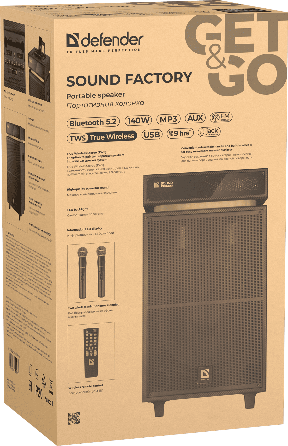 Портативна акустика Defender Sound Factory 140Вт Black (65093) 