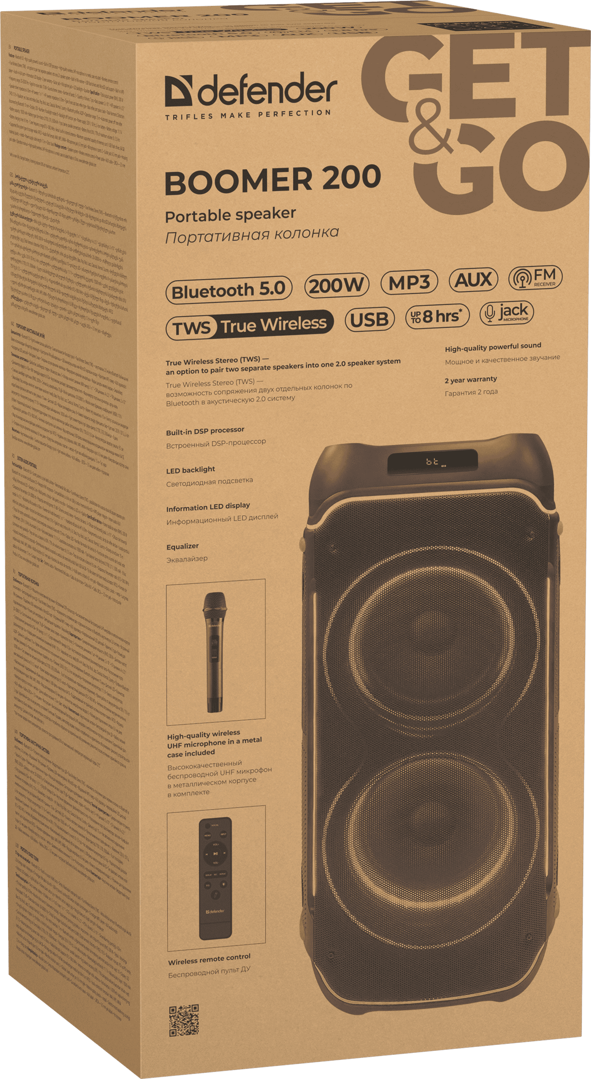 Портативна акустика Defender Boomer 200 200Вт Black (65201)