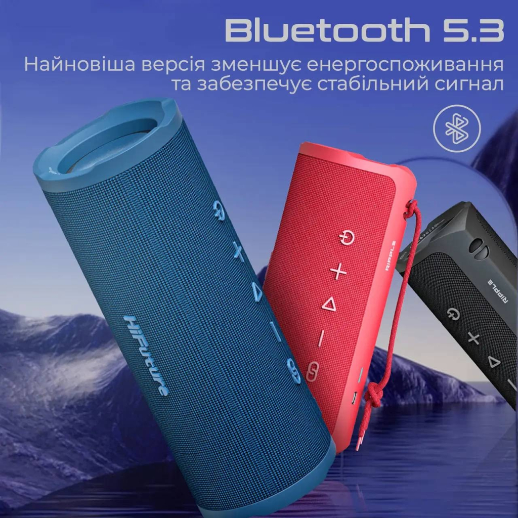 Акустична система HiFuture Ripple Red (ripple.red.)
