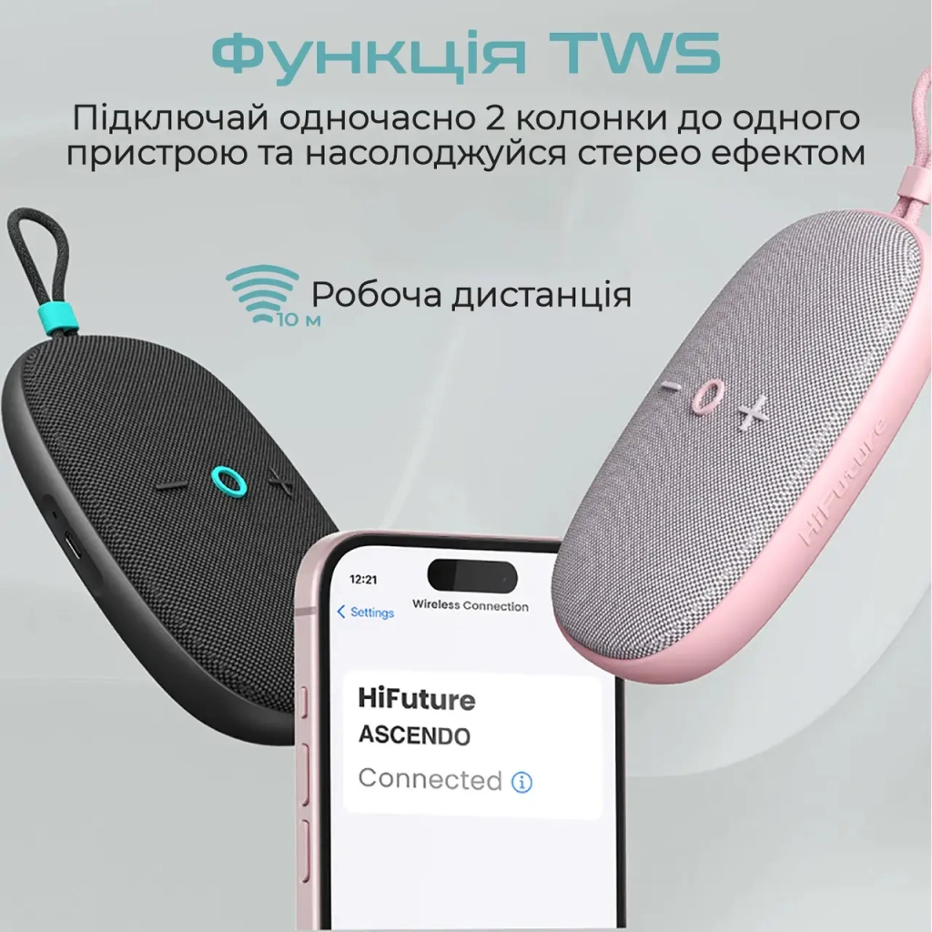 Акустична система HiFuture Ascendo 20W Beige (ascendo.latte)