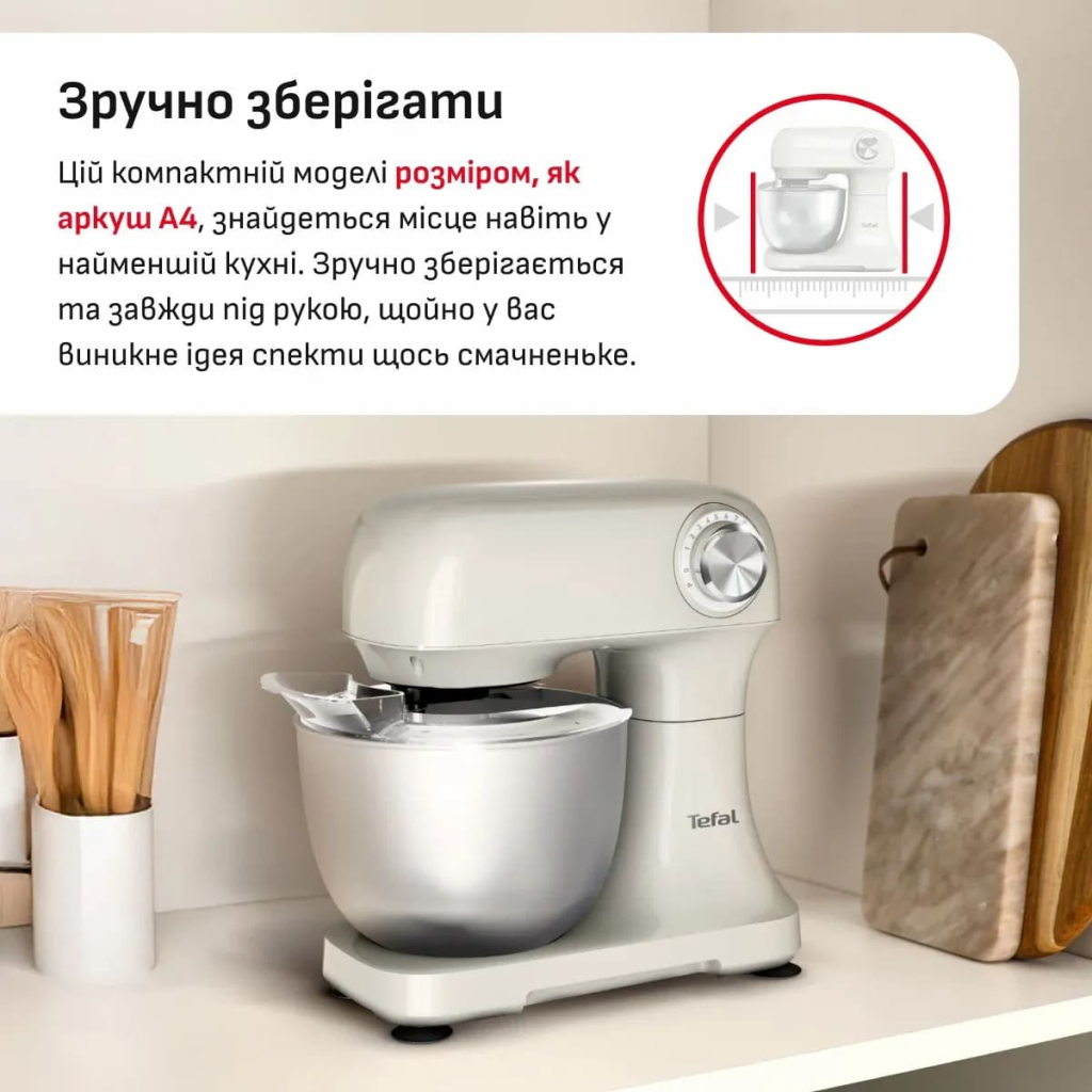 Кухонний комбайн Tefal QB140AF0