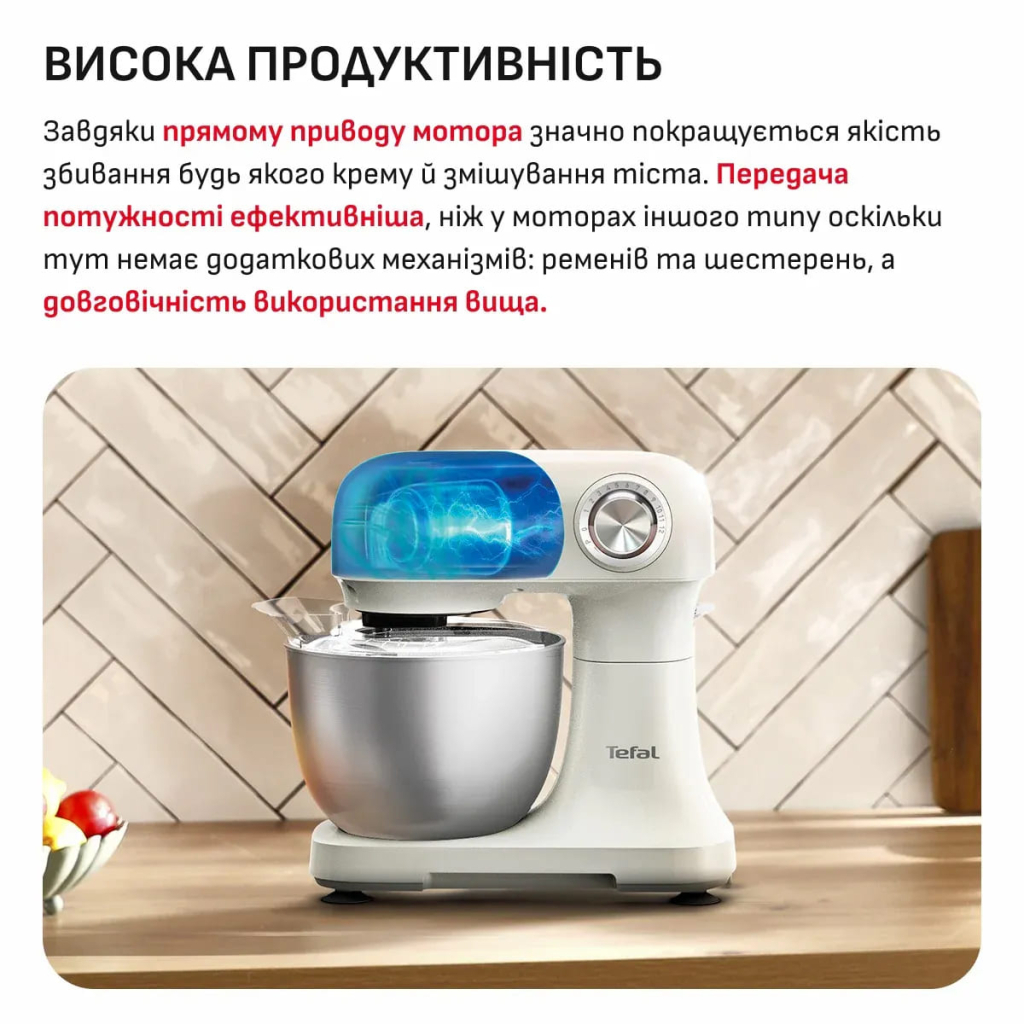 Кухонний комбайн Tefal QB140AF0