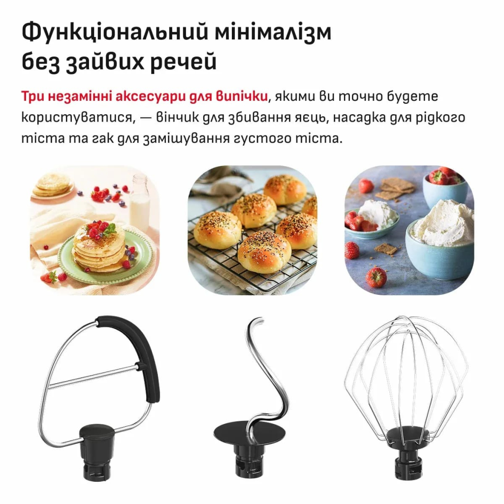 Кухонний комбайн Tefal QB140AF0
