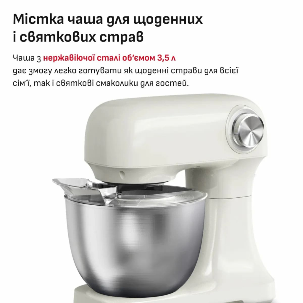 Кухонний комбайн Tefal QB140AF0