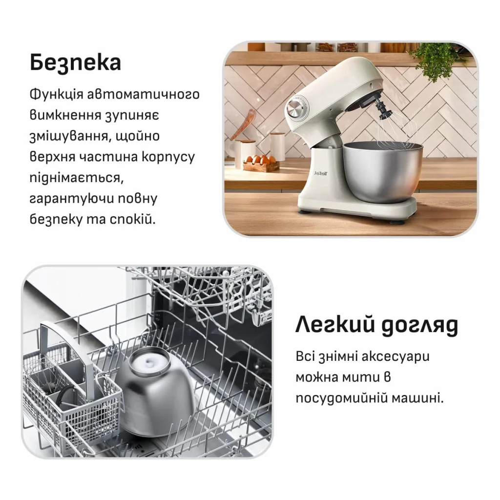 Кухонний комбайн Tefal QB140AF0