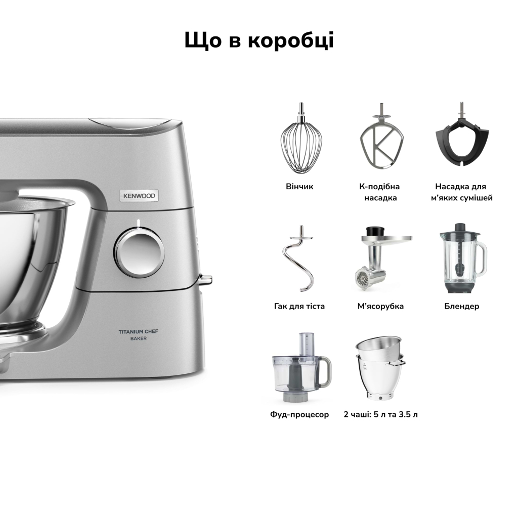 Кухонний комбайн Kenwood KVC 85.594 SI (KVC85.594 SI)