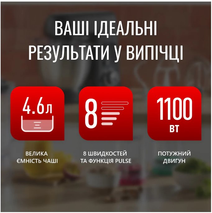 Кухонна машина Tefal QB525838