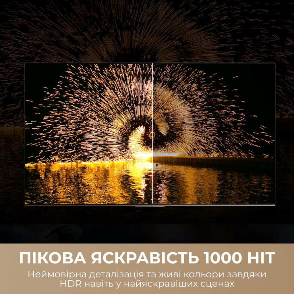 Телевізор Dreame Aura Mini LED 4K TV 75S100 (75S100)
