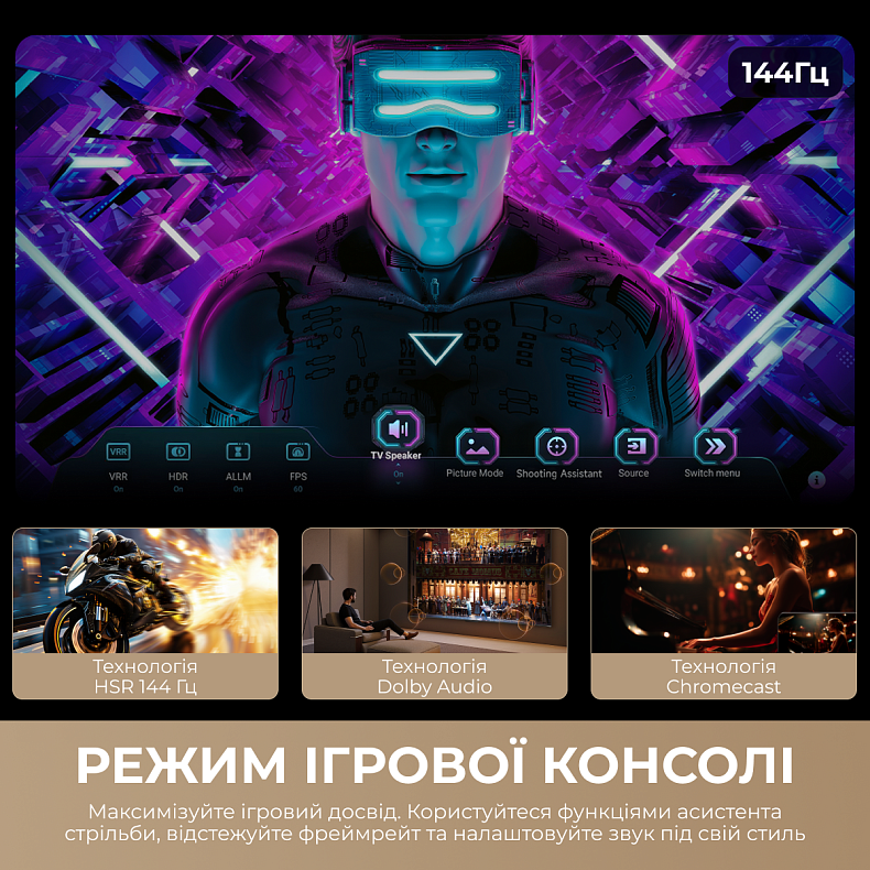 LED-телевізор Dreame Aura Mini LED 4K TV 75S100 