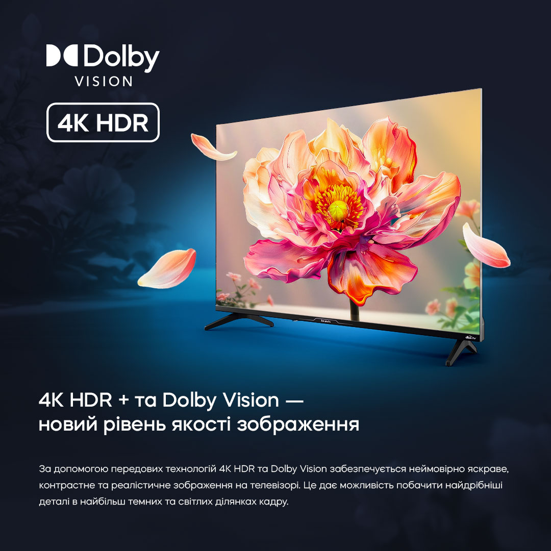 LED-телевізор Bravis 43L7000Q 