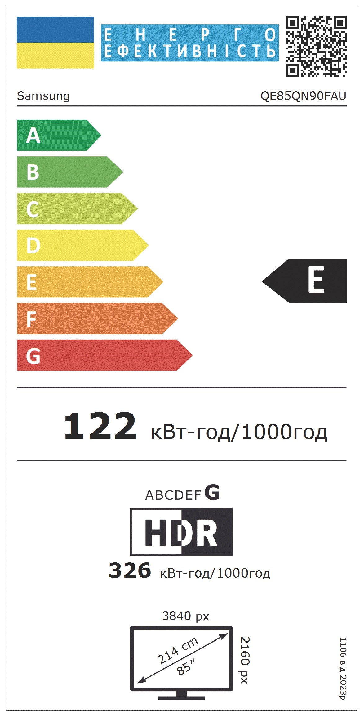 LED-телевізор Samsung QE85QN90FAUXUA