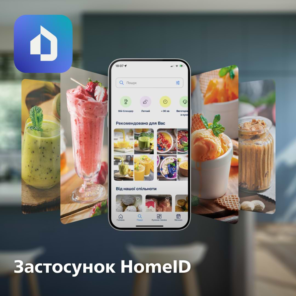 Блендер Philips HR3030/00