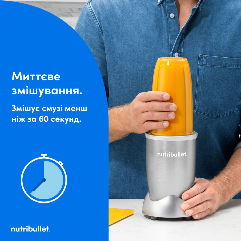 Блендер NUTRIBULLET NB907S