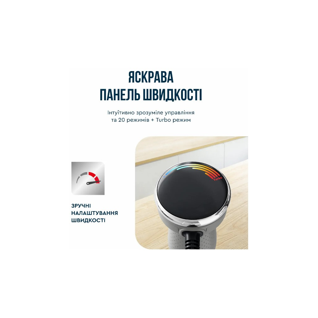 Блендер Tefal HB673B30