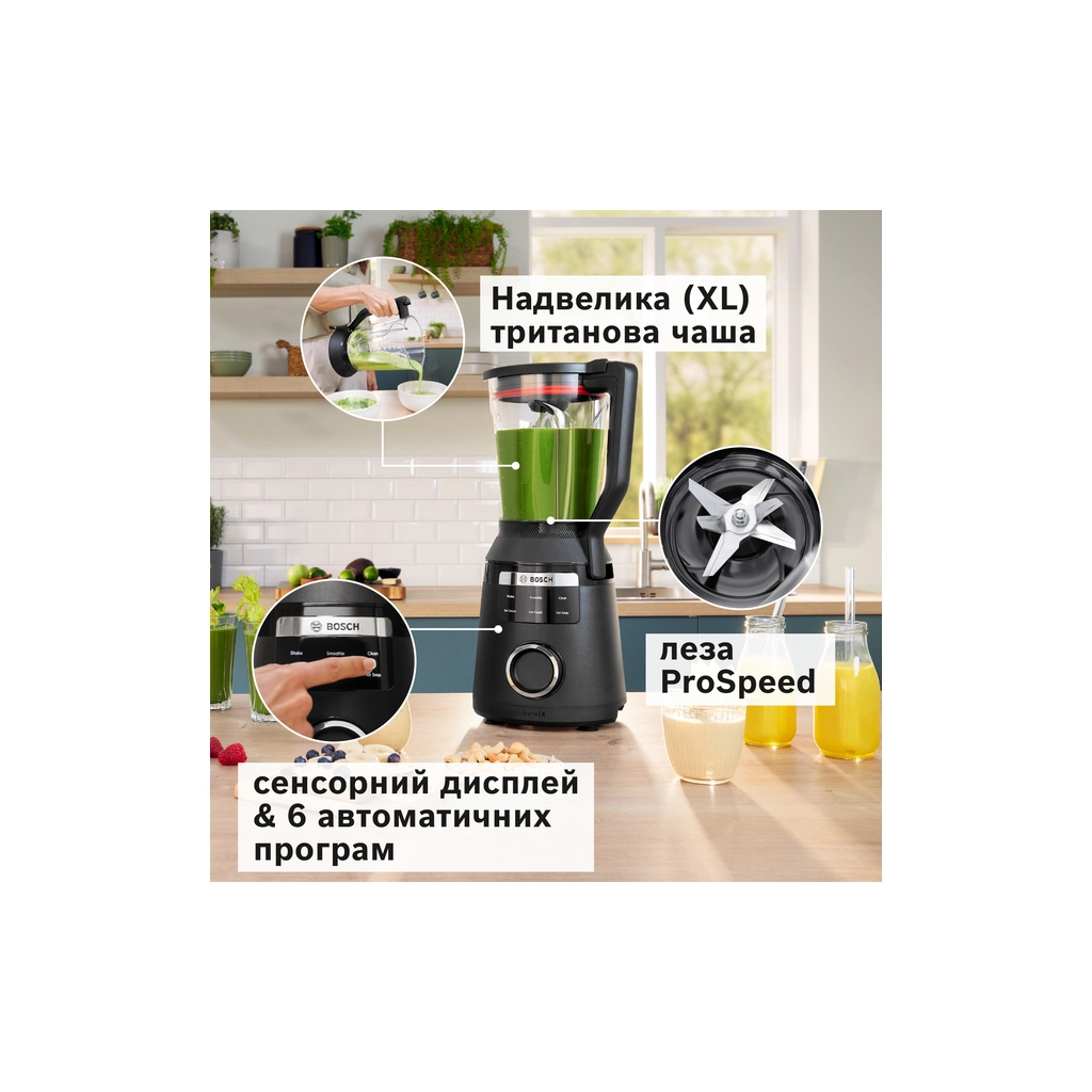 Блендер Bosch MMB6652B