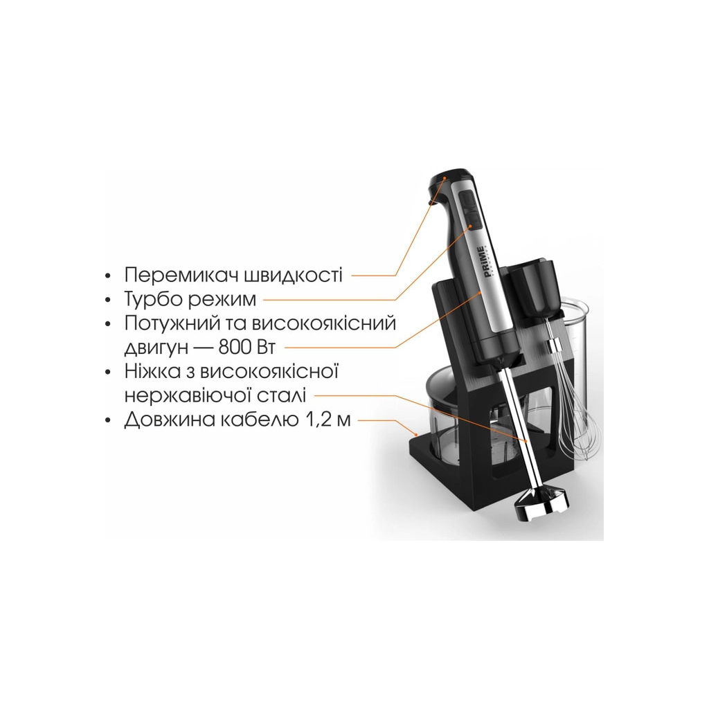 Блендер PRIME Technics PHB 805 IB