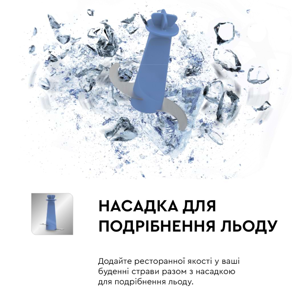 Блендер Tefal HB944138