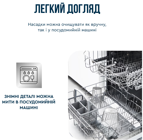 Занурювальний блендер Tefal HB672830