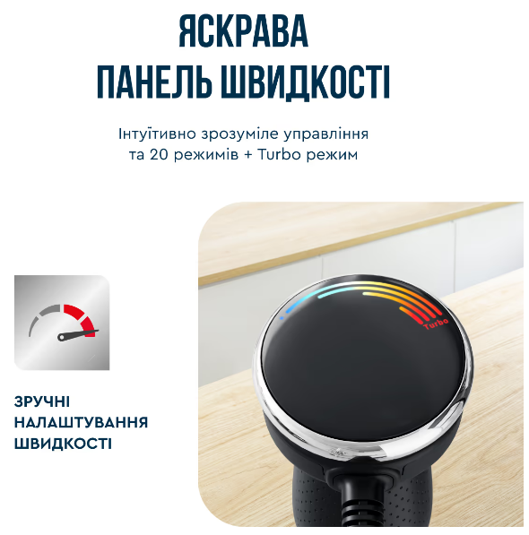 Занурювальний блендер Tefal HB672830