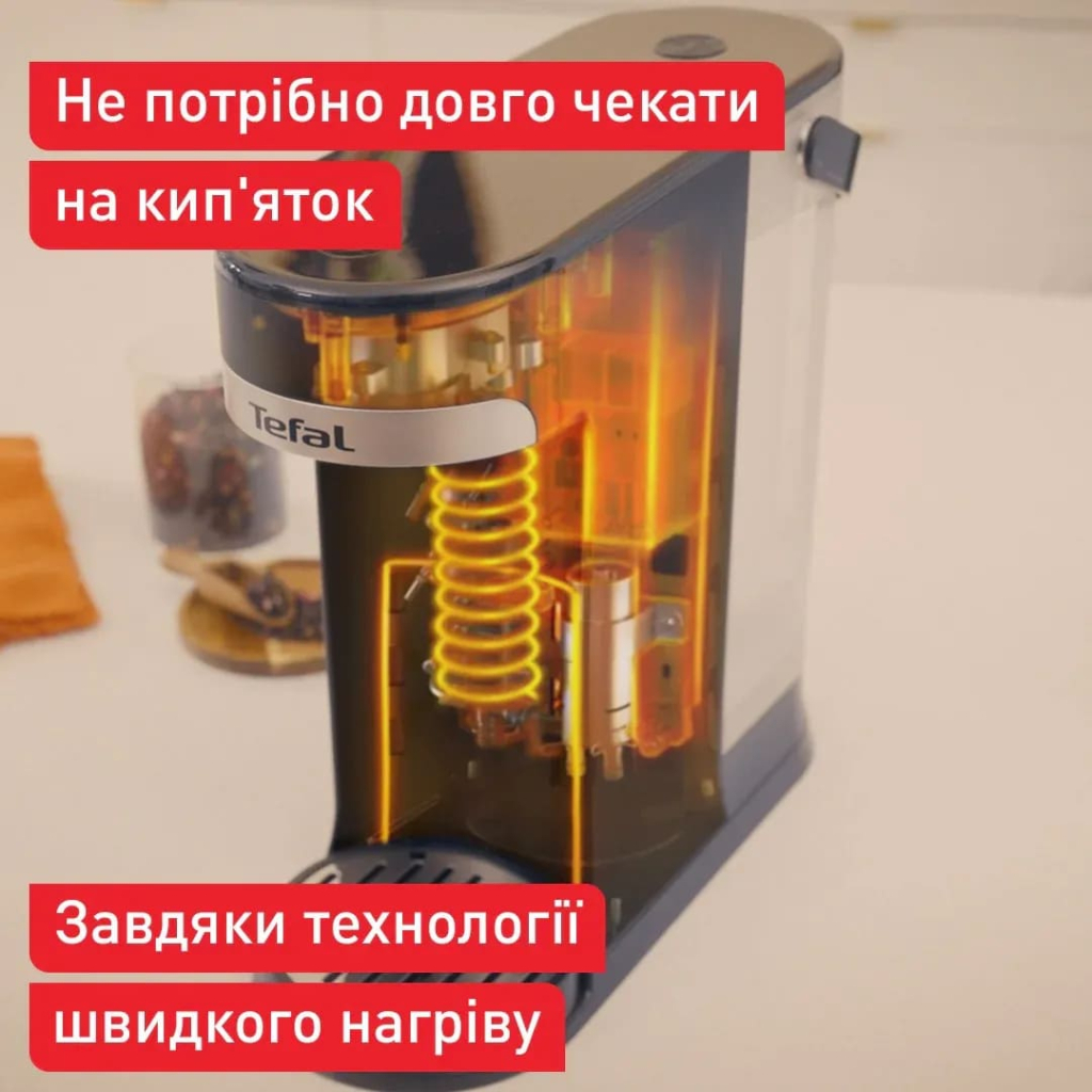 Електрочайник Tefal Instant Hot Water (BR3508E0)