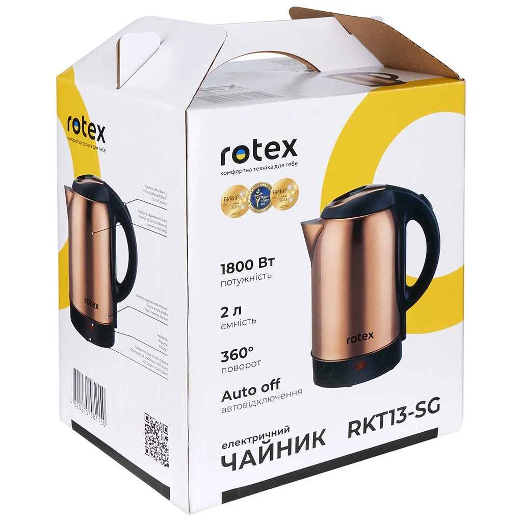 Електрочайник Rotex RKT13-SG