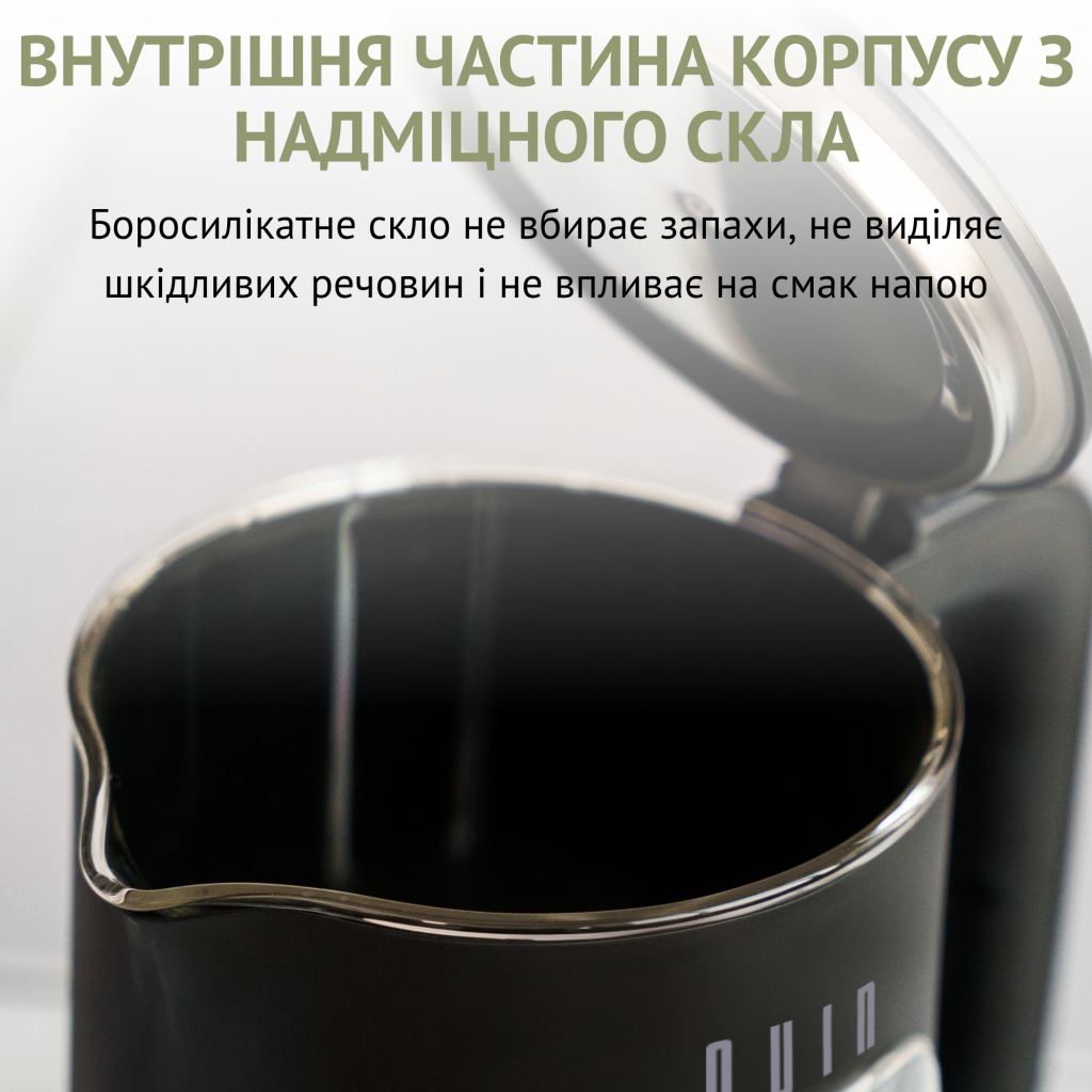 Електрочайник QUIN KTL-202