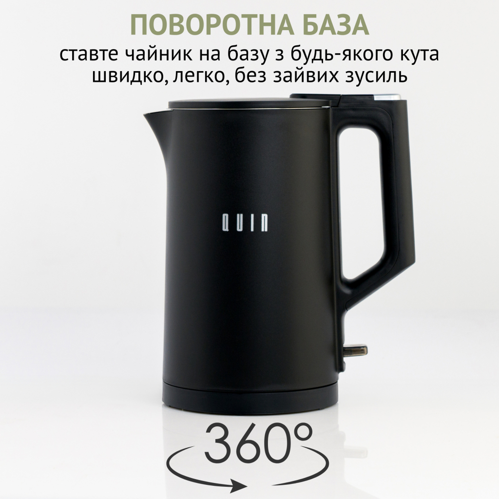 Електрочайник QUIN KTL-101