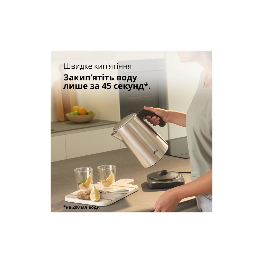 Електрочайник Braun WK 5205 BK (WK5205BK)
