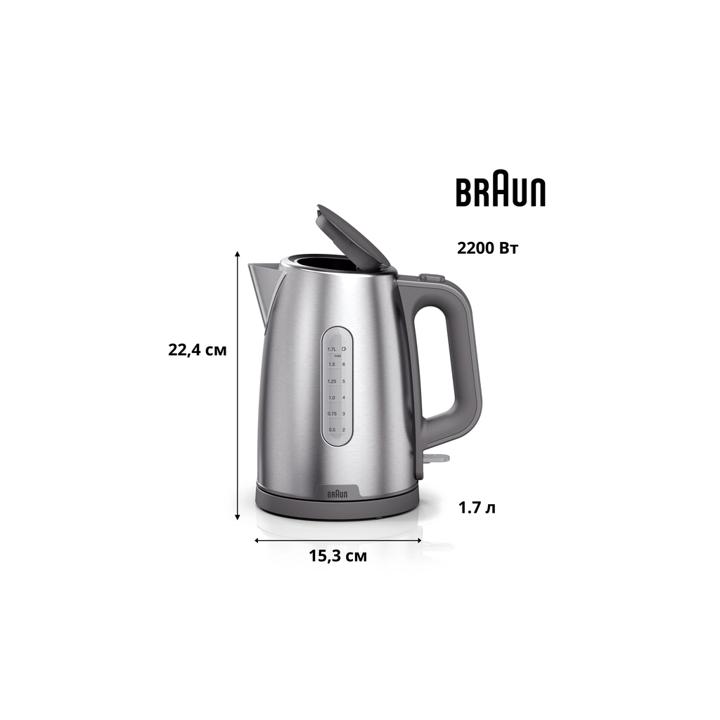 Електрочайник Braun WK 1500 GY