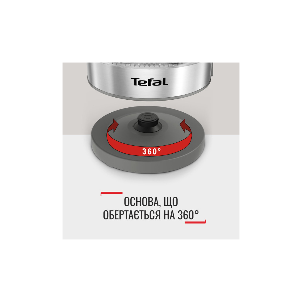 Електрочайник Tefal KI605B30