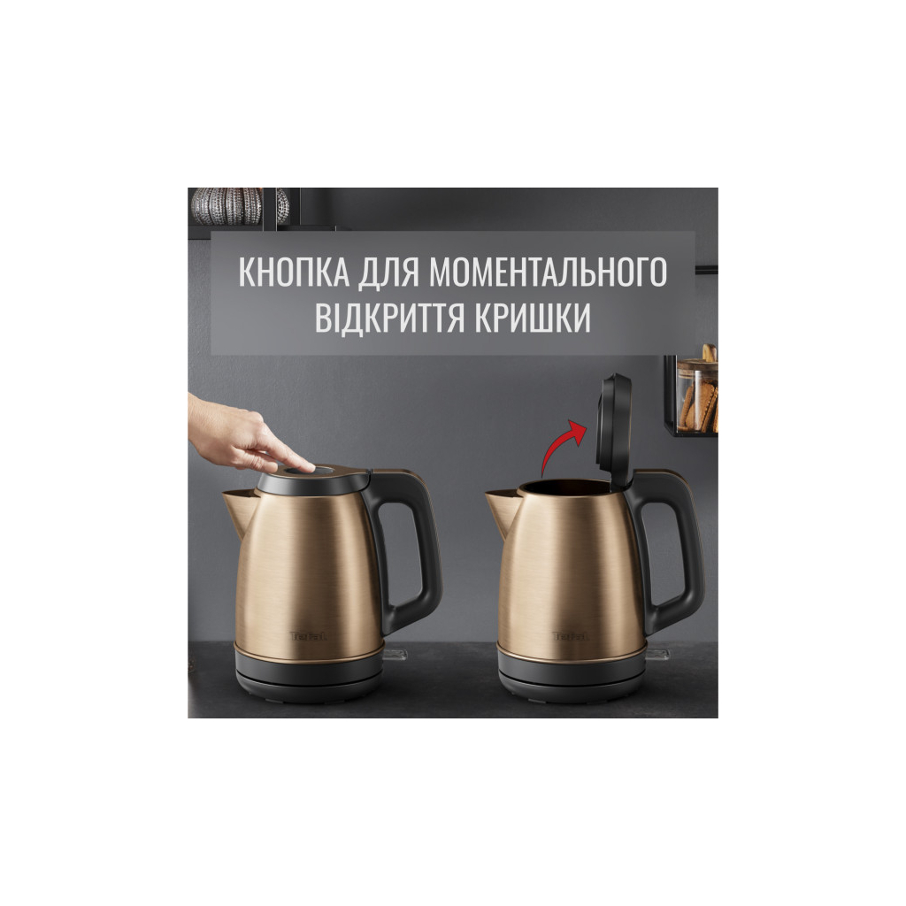 Електрочайник Tefal KI280G10