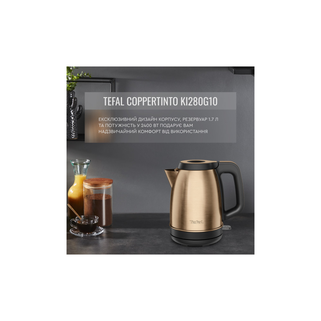 Електрочайник Tefal KI280G10